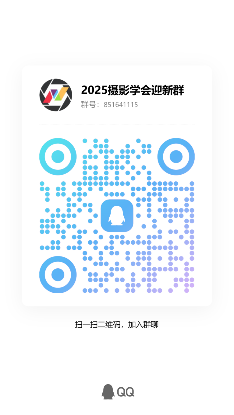 学生摄影学会2025年迎新进行中